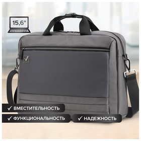 Сумка портфель Brauberg Expert с отделением для ноутбука 15,6", 2 отделения, серая, 30х40х12 см, 270825 Brauberg