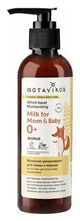 Молочко увлажняющее для мамы и малыша на основе цветочной воды гамамелиса Botavikos