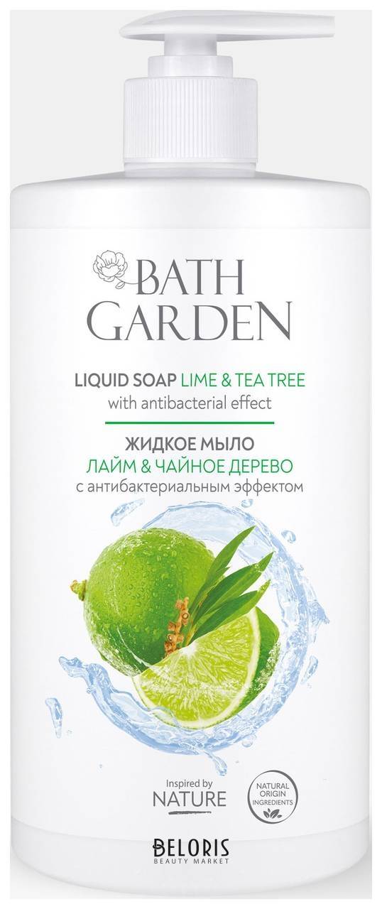 Жидкое мыло с антибактериальным эффектом Лайм & Чайное дерево Bath Garden