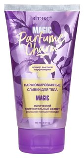 Сливки для тела парфюмированные Parfume Charm Magic Белита - Витэкс