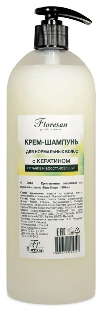 Крем-шампунь ежедневный для нормальных волос  Флоресан (Floresan)