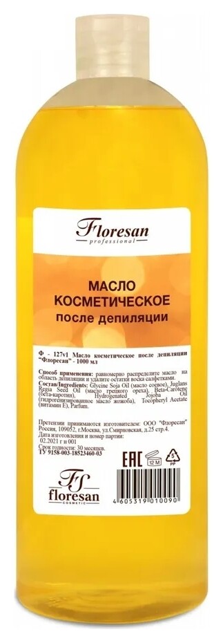 Масло косметическое после депиляции  Флоресан (Floresan)