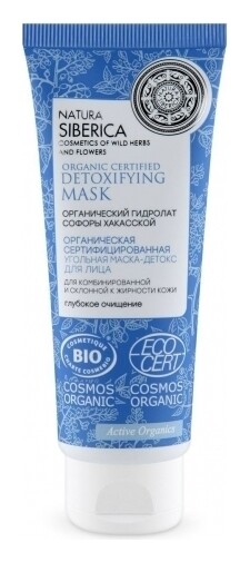 Маска-детокс для лица для комбинированной и жирной кожи угольная Органическая сертифицированная  Natura Siberica