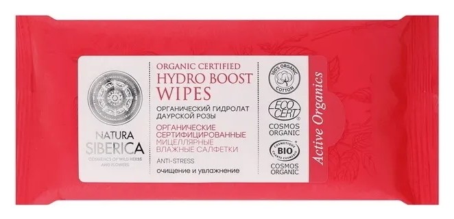 Мицеллярные влажные салфетки для всех типов кожи Органические сертифицированные Anti-stress  Natura Siberica