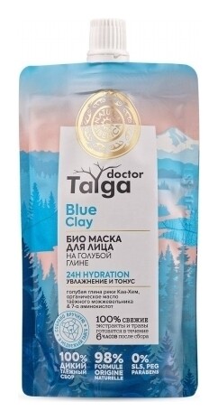 Маска для лица Био Увлажнение и тонус  Natura Siberica