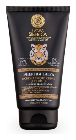 Скраб для лица для мужчин Освежающий Энергия тигра MEN  Natura Siberica