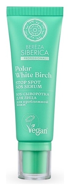 Сыворотка для лица SOS Natura Siberica
