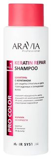 Шампунь для поврежденных волос с кератином Keratin Repair Aravia Professional