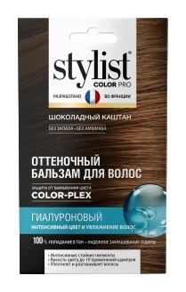 Тон Шоколадный Каштан  Stylist Pro