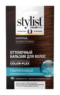 Тон Шоколад  Stylist Pro