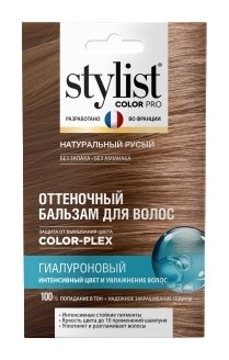 Тон Натуральный Русый  Stylist Pro