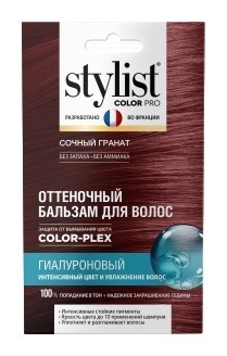 Тон Сочный Гранат  Stylist Pro
