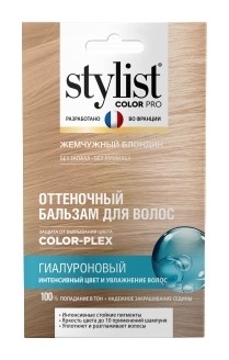 Тон Жемчужный Блондин  Stylist Pro