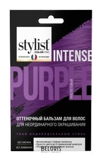Оттеночный бальзам для волос Для неординарного окрашивания Stylist Color Pro Фитокосметик Stylist Pro