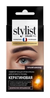 Ламинирующая крем-краска для бровей и ресниц кератиновая  Stylist Pro