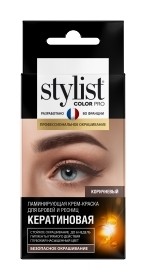 Тон Коричневый  Stylist Pro