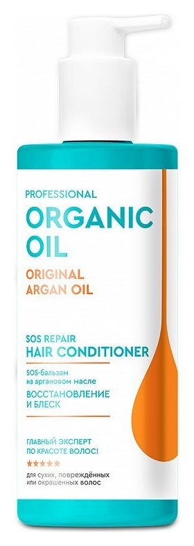 Sos-бальзам для волос на аргановом масле Восстановление и блеск