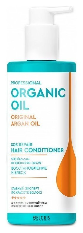 Sos-бальзам для волос на аргановом масле Восстановление и блеск Фитокосметик Professional Organic Oil