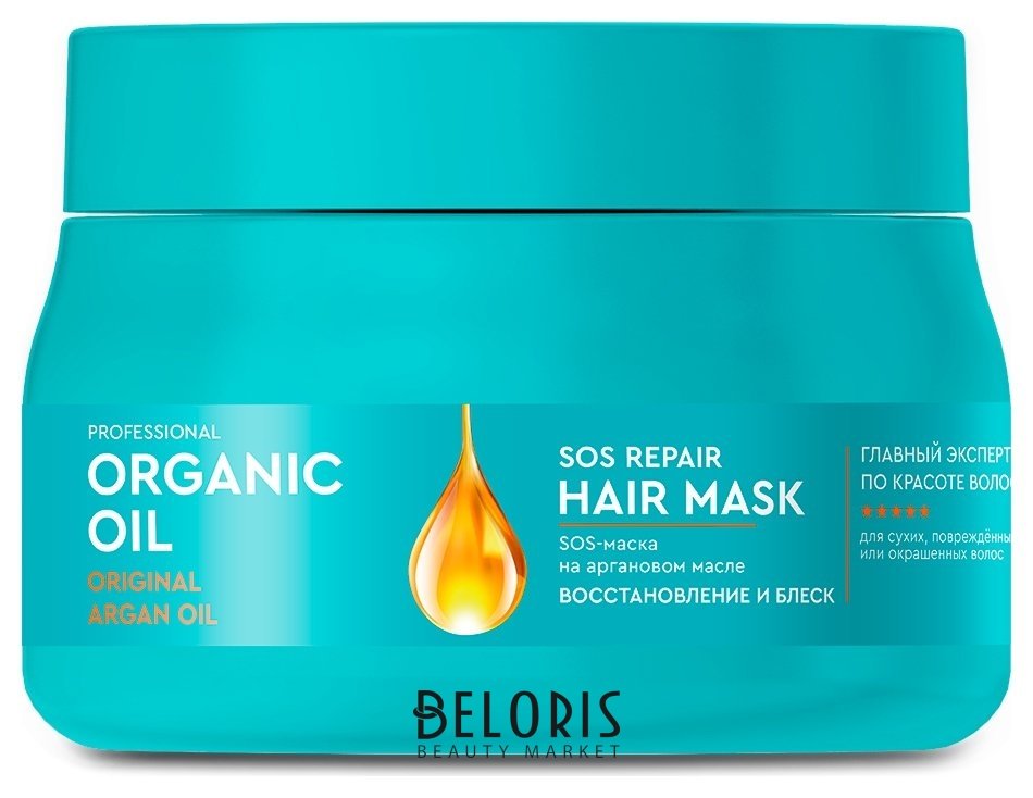 Sos-маска для волос на аргановом масле Восстановление и блеск Фитокосметик Professional Organic Oil
