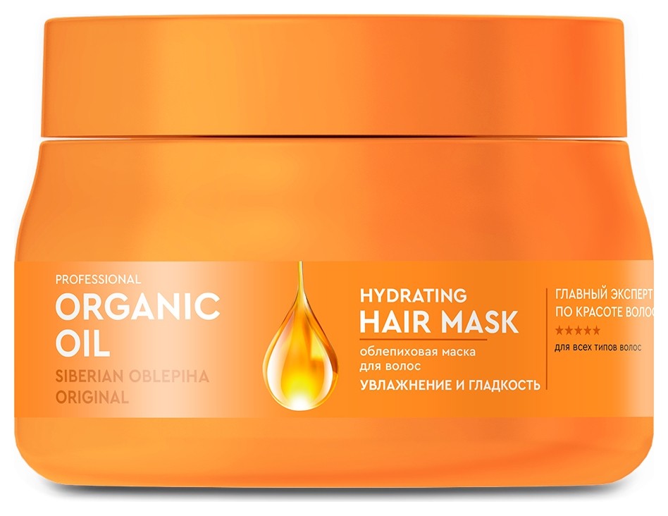 Маска для волос Увлажнение и гладкость Облепиховая  Фитокосметик