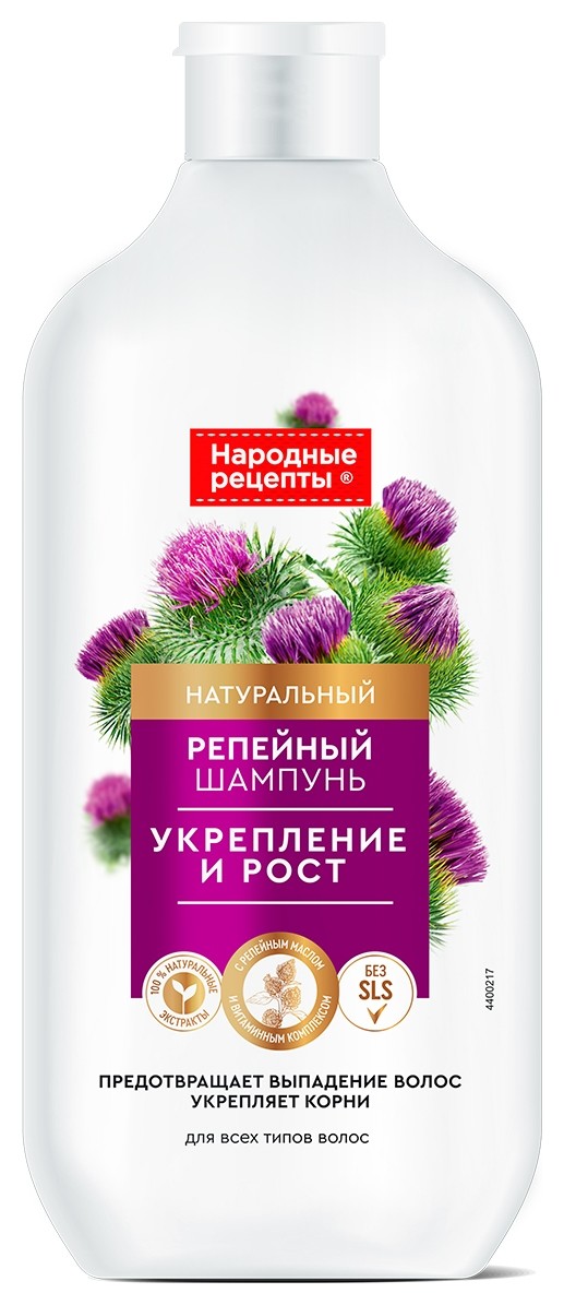 Шампунь для волос репейный Укрепление и рост Натуральный  Фитокосметик