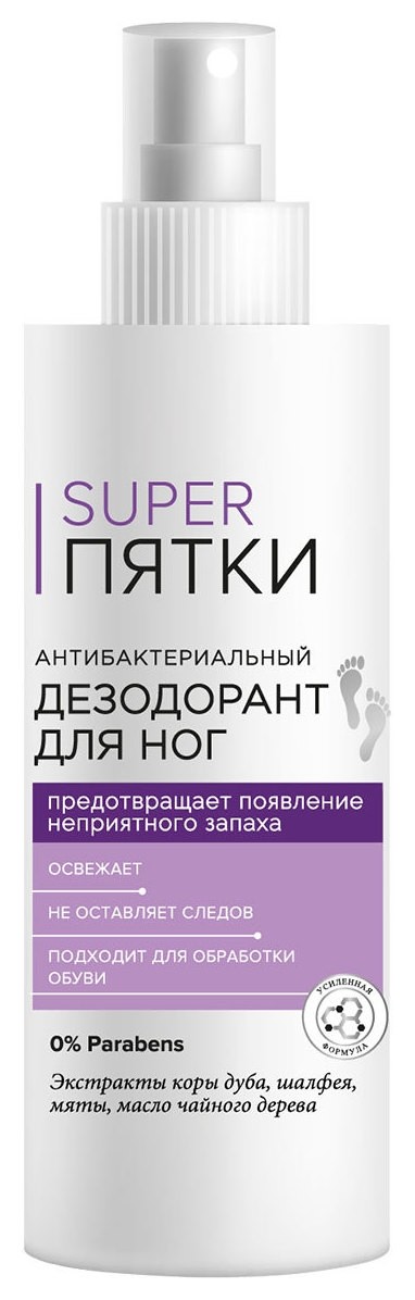 Дезодорант для ног Антибактериальный  Фитокосметик