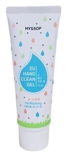 Гель для рук гигиенический с экстрактами алоэ, ромашки и гиалуроновой кислотой SU HAND CLEAN GEL  Hyssop