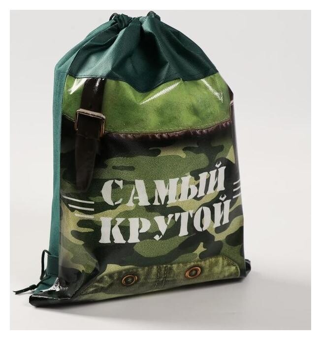 Мешок для обуви н/полотно мал "Самый крутой", 41*30*0,5см  ArtFox