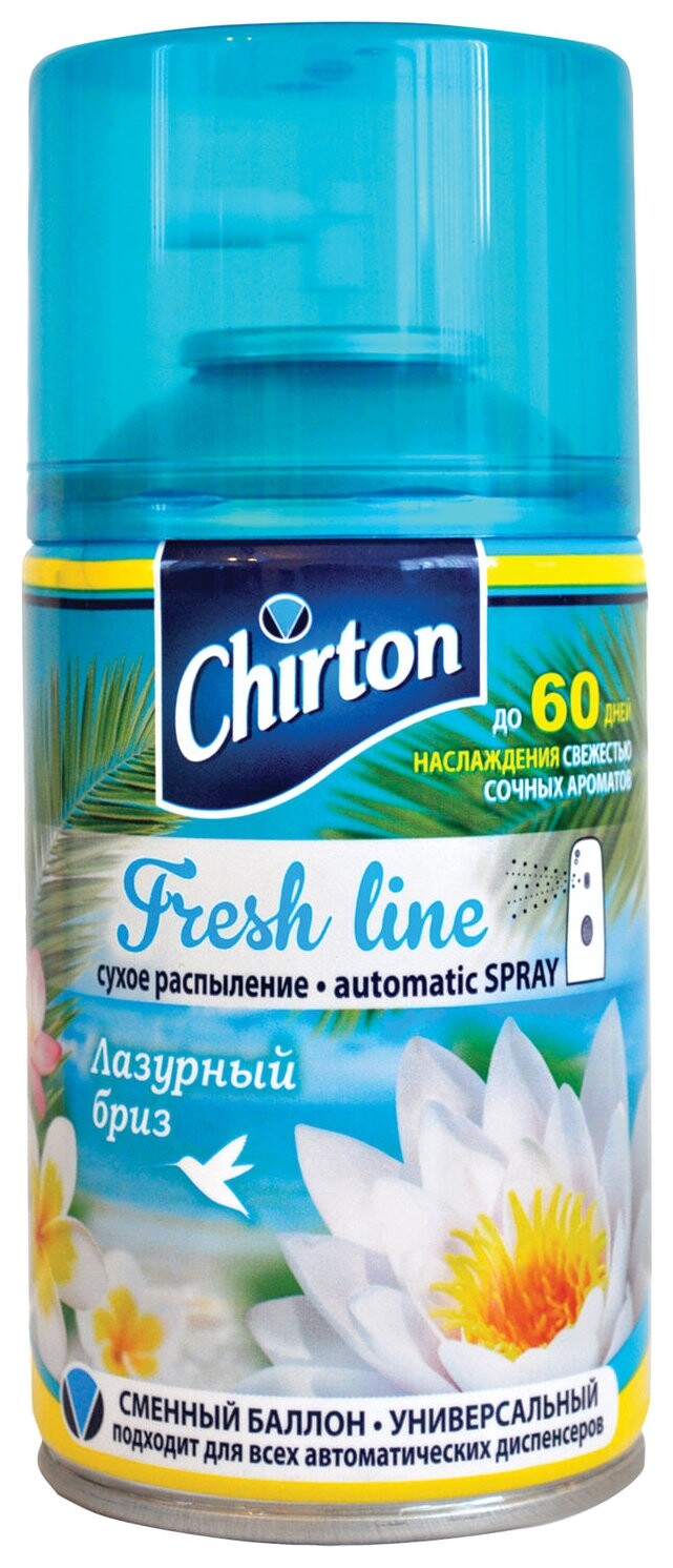 Сменный баллон 250 мл, Chirton "Лазурный бриз", для автоматических освежителей, универсальный, сухое распыление, 4670013302574  Chirton