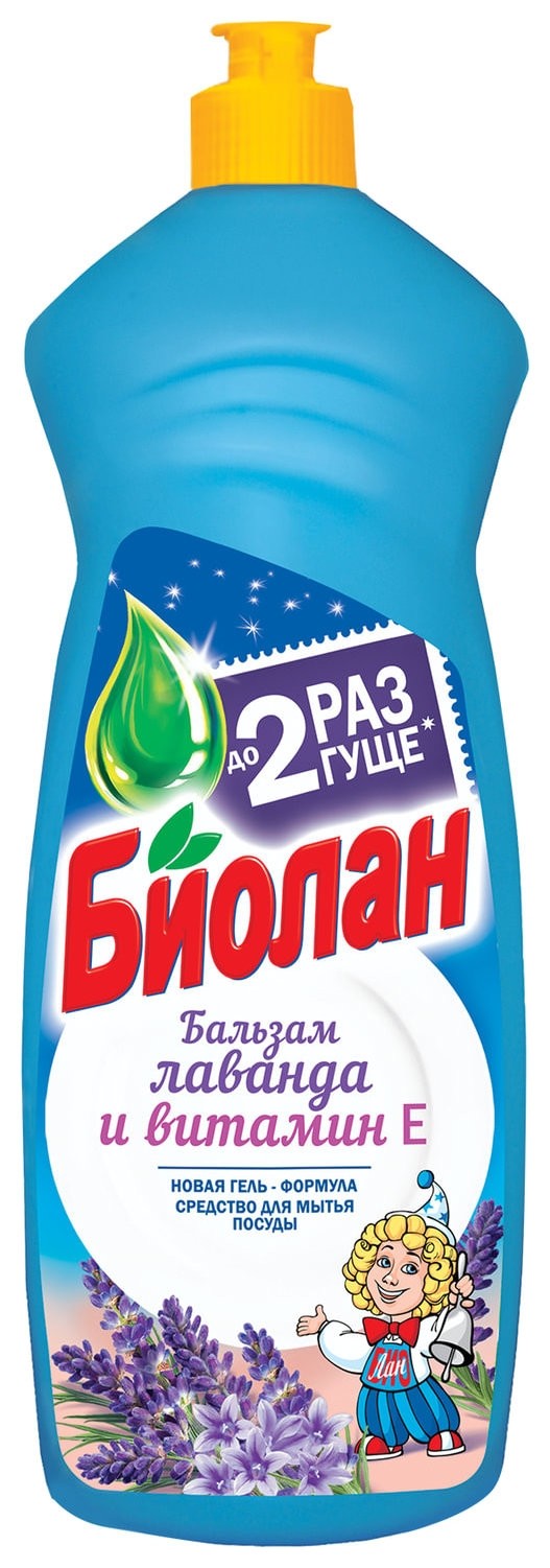 Средство для мытья посуды 900 мл, биолан "Лаванда и витамин Е", 1131-3  Биолан