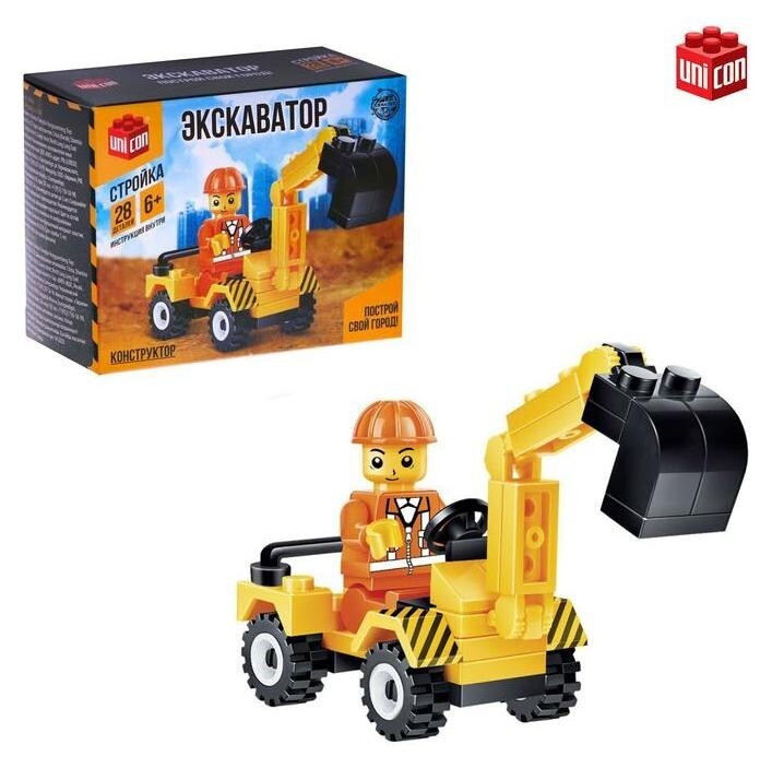 Конструктор «Экскаватор», 28 деталей  Unicon