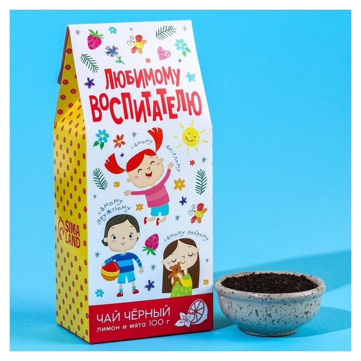 Чай чёрный «Любимому воспитателю»: с ароматом лимона и мяты, 100 г.  Фабрика счастья