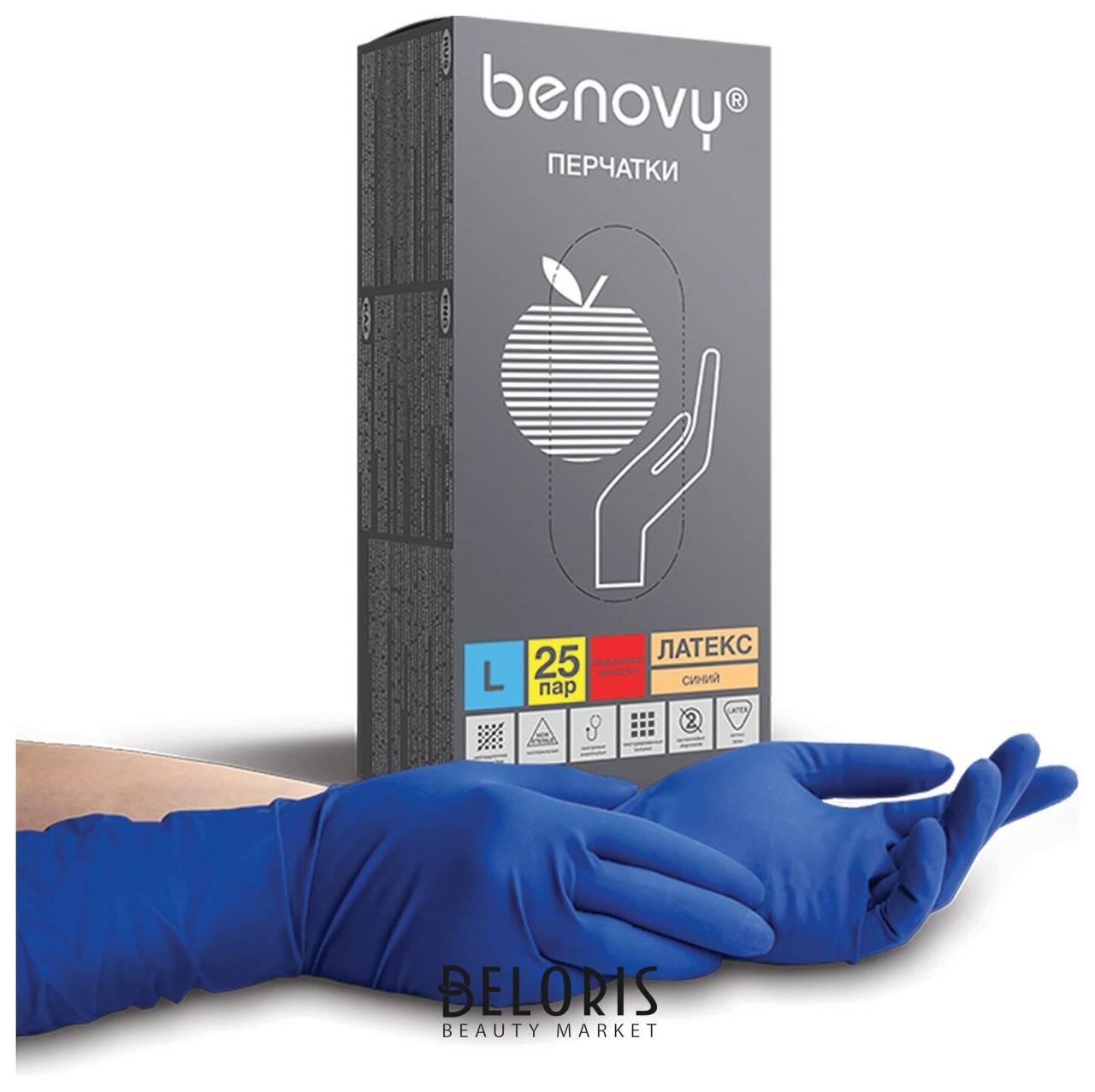 Перчатки латексные смотровые Benovy High Risk 25 пар (50 шт.), неопудренные, повышенной прочности, размер L (большой), синие, - Benovy