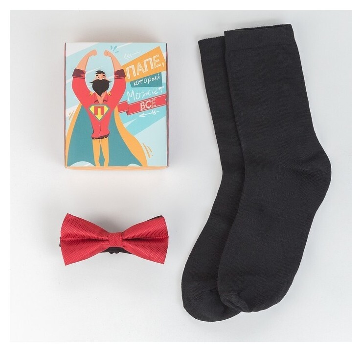 Набор Kaftan "Папе" носки + бабочка, размер 41-44 (27-29 см)  Kaftan