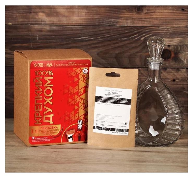 Подарочный набор для приготовления алкоголя «Перцовка»: подарочный набор трав и специй 7 г., штоф 0.5 л.