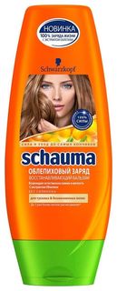 Бальзам-ополаскиватель для тусклых и безжизненных волос Облепиховый заряд Schauma