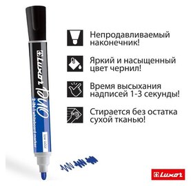 Маркер для белых досок Luxor Duorite, 1-3 мм, двусторонний, пулевидный, чёрный/синий Luxor