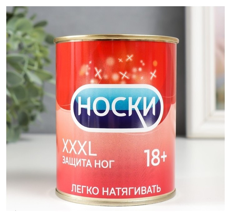Носки в банке "Xxxl защита ног" (Мужские, цвет черный)  