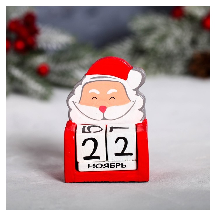 Вечный календарь «Дед мороз» 9 х 4 х 11,5 см