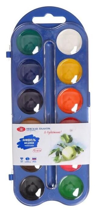 Акварель медовая ЗХК "Я - художник!", 12 цветов, в пластиковом пенале, без кисти  Невская палитра