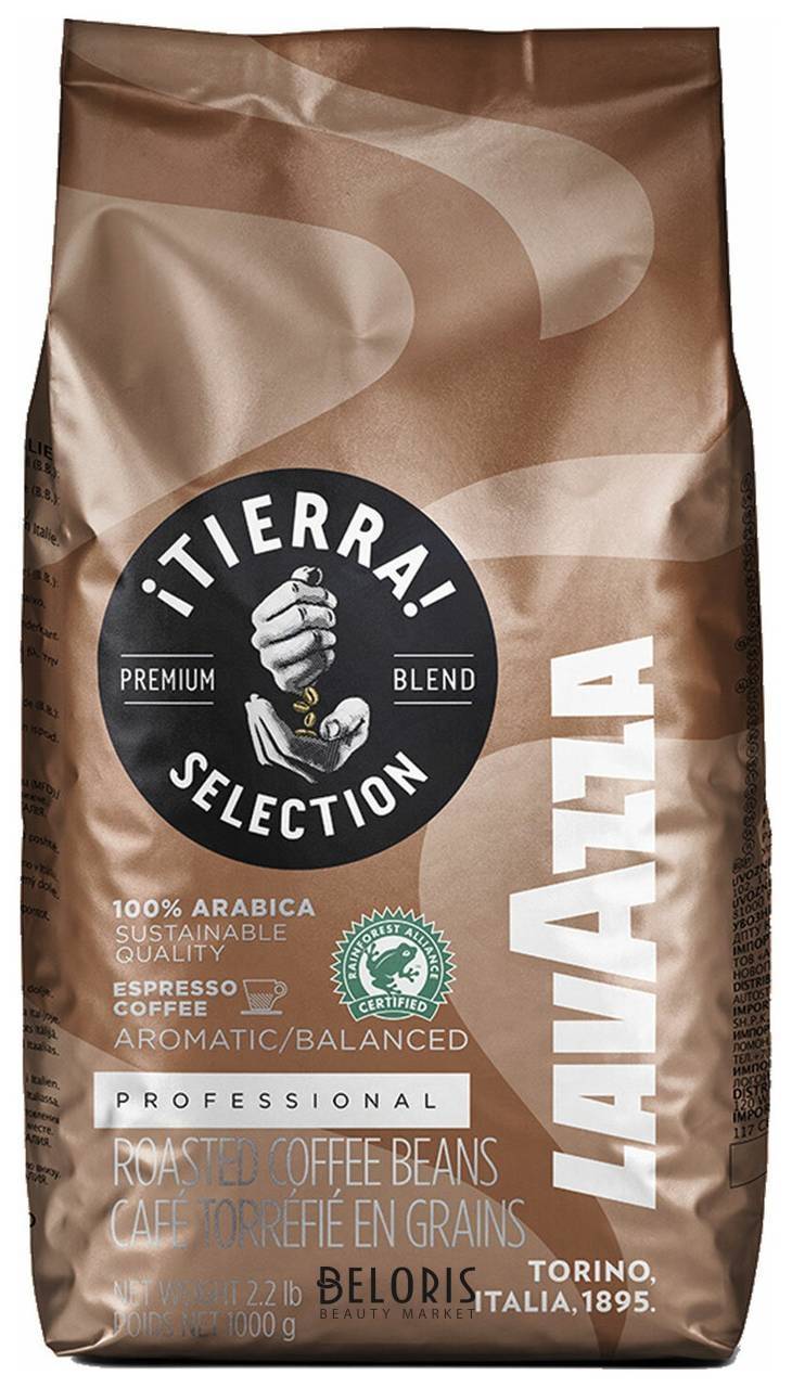 Кофе в зернах Lavazza Tierra Selection, 1000 г, вакуумная упаковка, Food Service, ш/к 51423 Lavazza