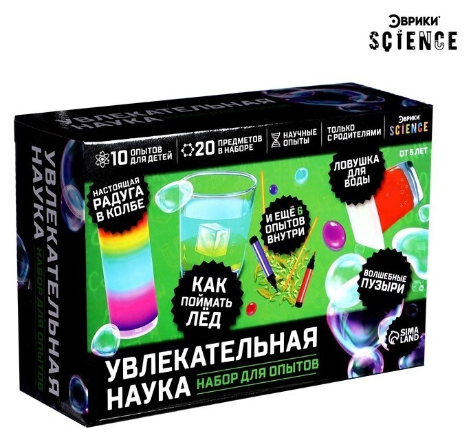 Набор для опытов «Увлекательная наука», 10 опытов  Эврики