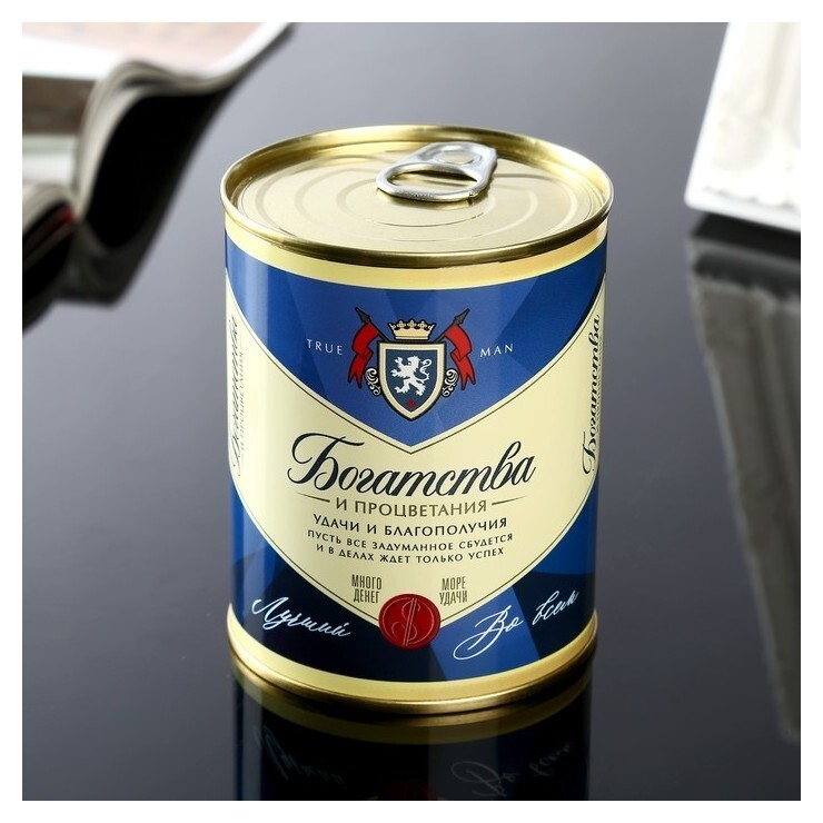 Носки в банке "Богатства и процветания" (Мужские, цвет черный)  