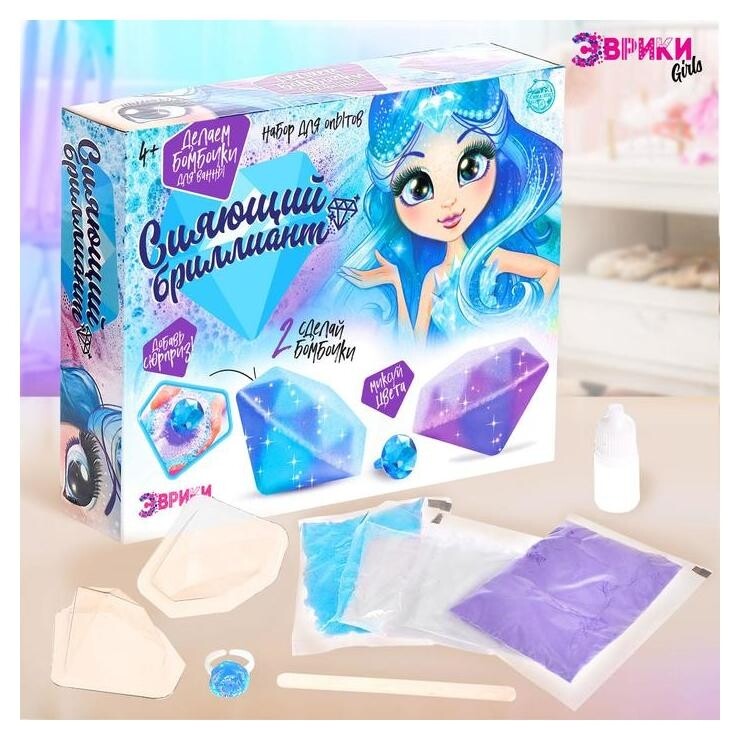 Набор для опытов «Сияющий бриллиант», бомбочки для ванны Эврики