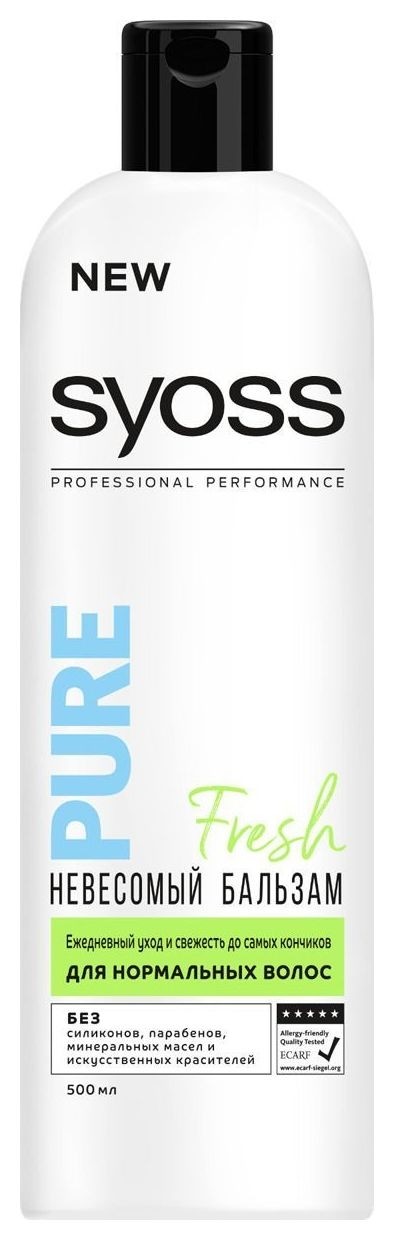 Бальзам для волос для нормальных волос Pure Fresh  Syoss