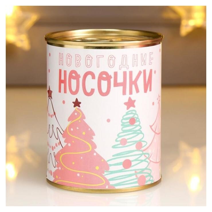 Носки в банке "Новогодние носочки самой милой" (Женские,)  