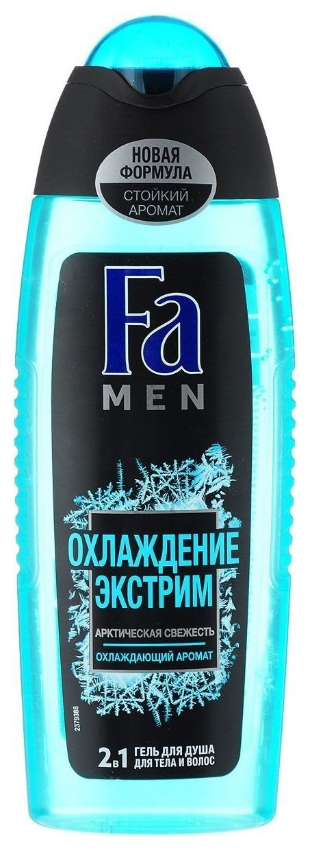 250 мл  FA