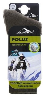 Термоноски Alpika Polus, до -35°с, размер 37-39 Alpika