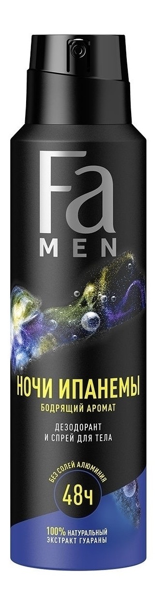 Дезодорант спрей Ритмы Бразилии Ночи Ипанемы 48 ч  FA