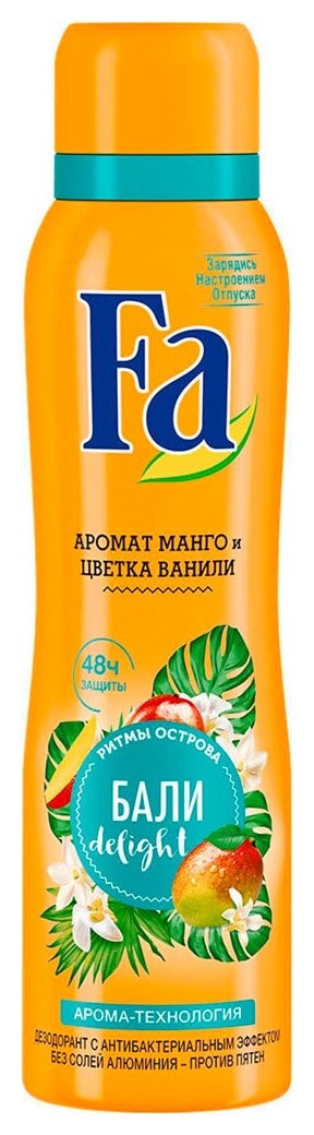 Дезодорант аэрозоль Бали Delight FA